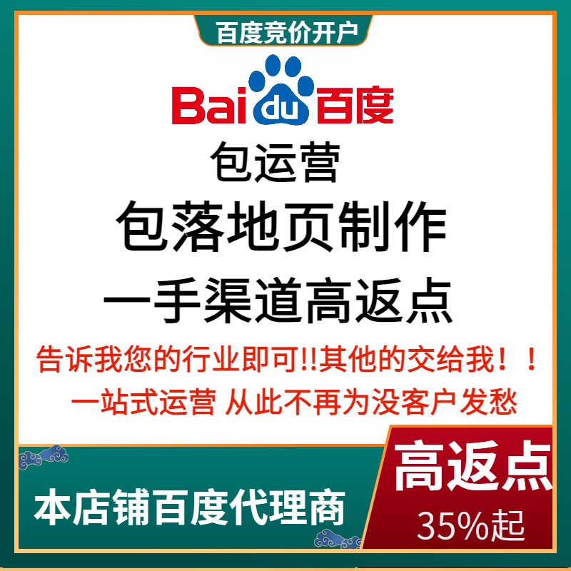 龙岩流量卡腾讯广点通高返点白单户